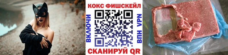 Как найти закладки Северодвинск Канабис АМФЕТАМИН ГАШ Мефедрон