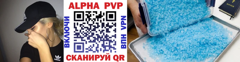 закладки  Северодвинск  OMG ТОР  Альфа ПВП VHQ 