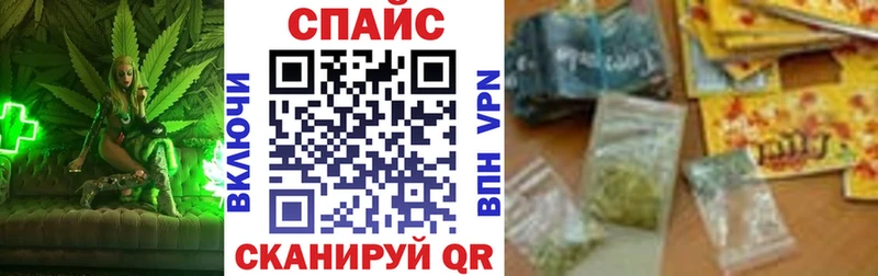 МЕГА как войти  Северодвинск  БУТИРАТ оксибутират 