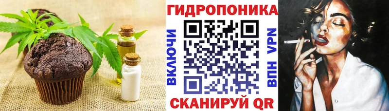 Cannafood марихуана  Северодвинск 