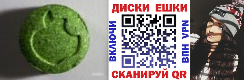 дарнет шоп  Северодвинск  ЭКСТАЗИ Philipp Plein 