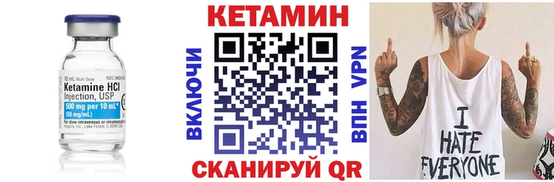 Кетамин ketamine  OMG ССЫЛКА  Северодвинск 
