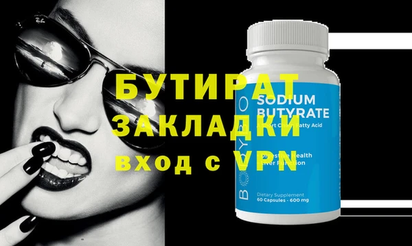 крисы Богданович