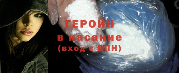 спайс Богородск
