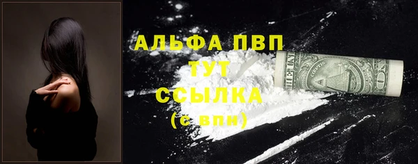 спайс Богородск