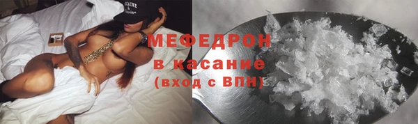 спайс Богородск