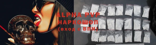 спайс Богородск