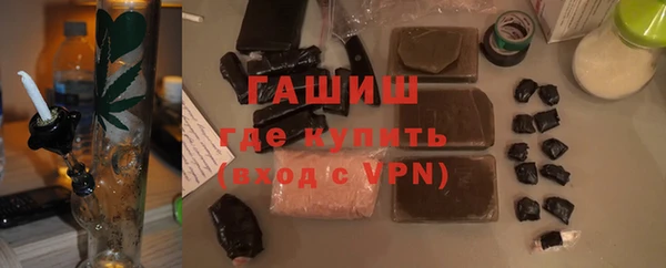 спайс Богородск