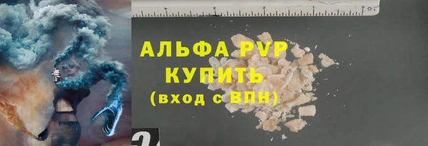спайс Богородск