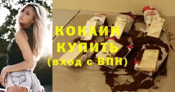 спайс Богородск