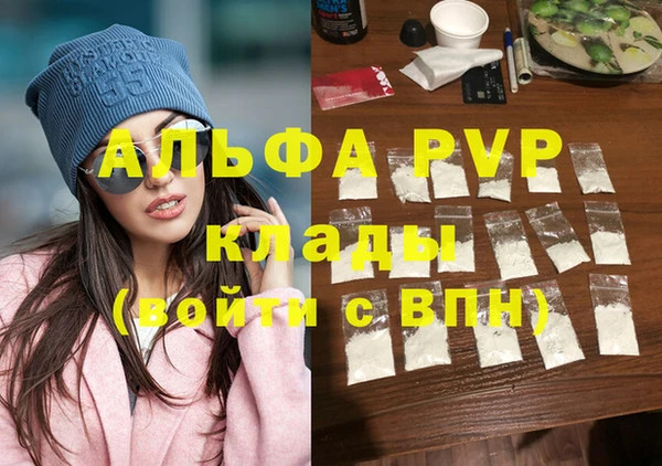 спайс Богородск