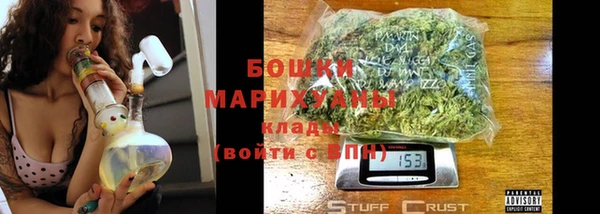 спайс Богородск