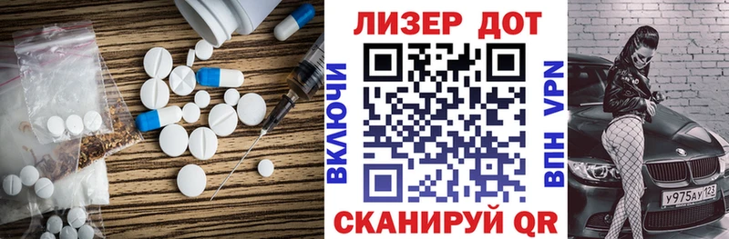 LSD-25 экстази кислота  Северодвинск 