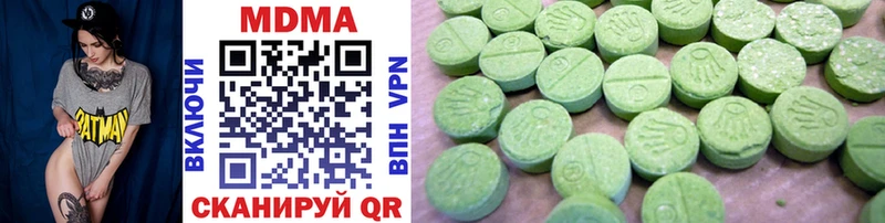 купить наркоту  Северодвинск  MDMA Molly 