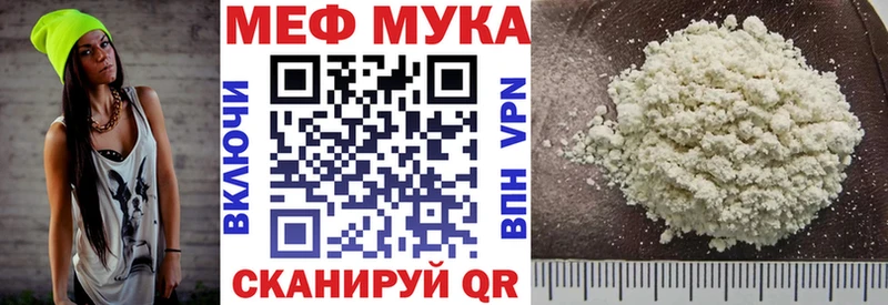наркотики  Северодвинск  KRAKEN как зайти  Меф VHQ 