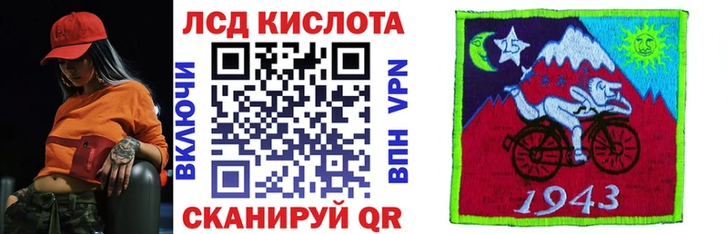 kraken ТОР Северодвинск Марки NBOMe 1500мкг купить закладку