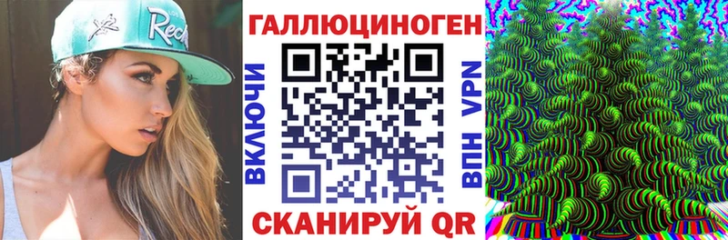 Галлюциногенные грибы прущие грибы Северодвинск